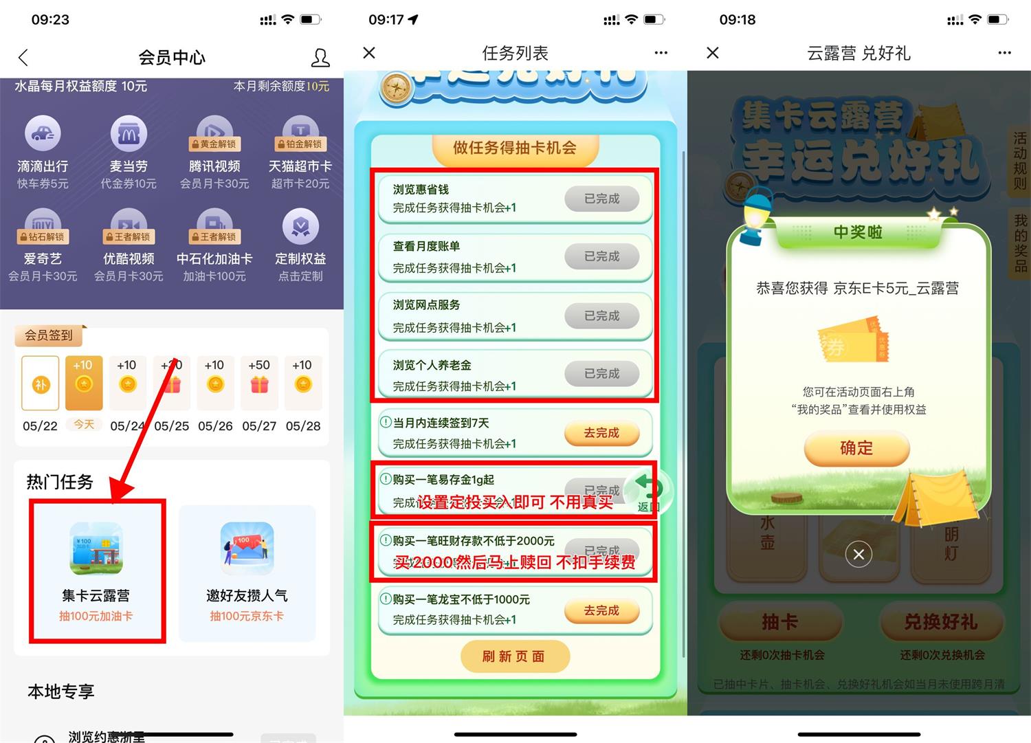 QQ图片20230523102524.jpg