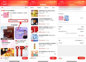 京东换购2元撸25份抗原包邮