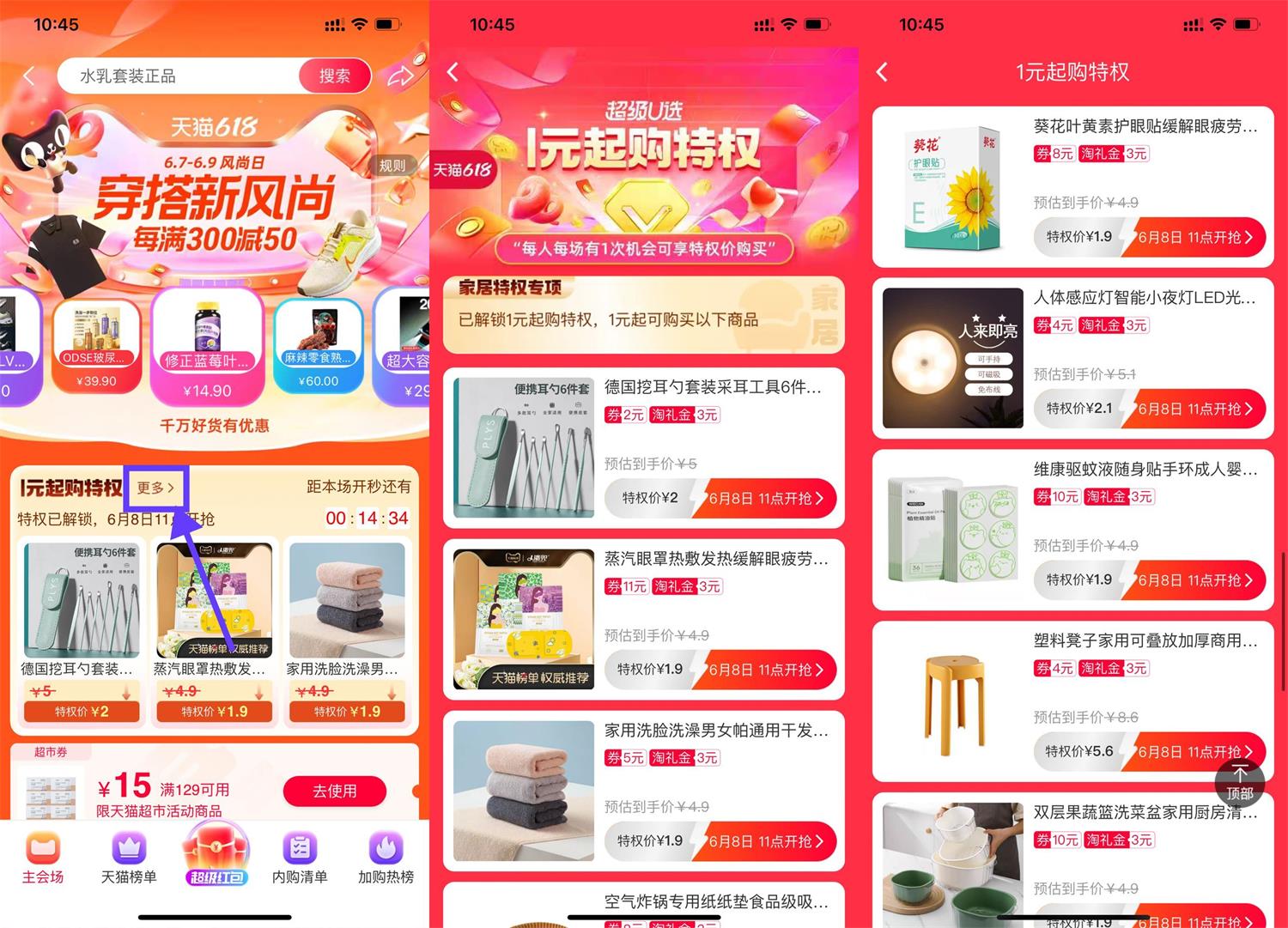 1686192514309464.jpg QQ图片20230608104821.jpg