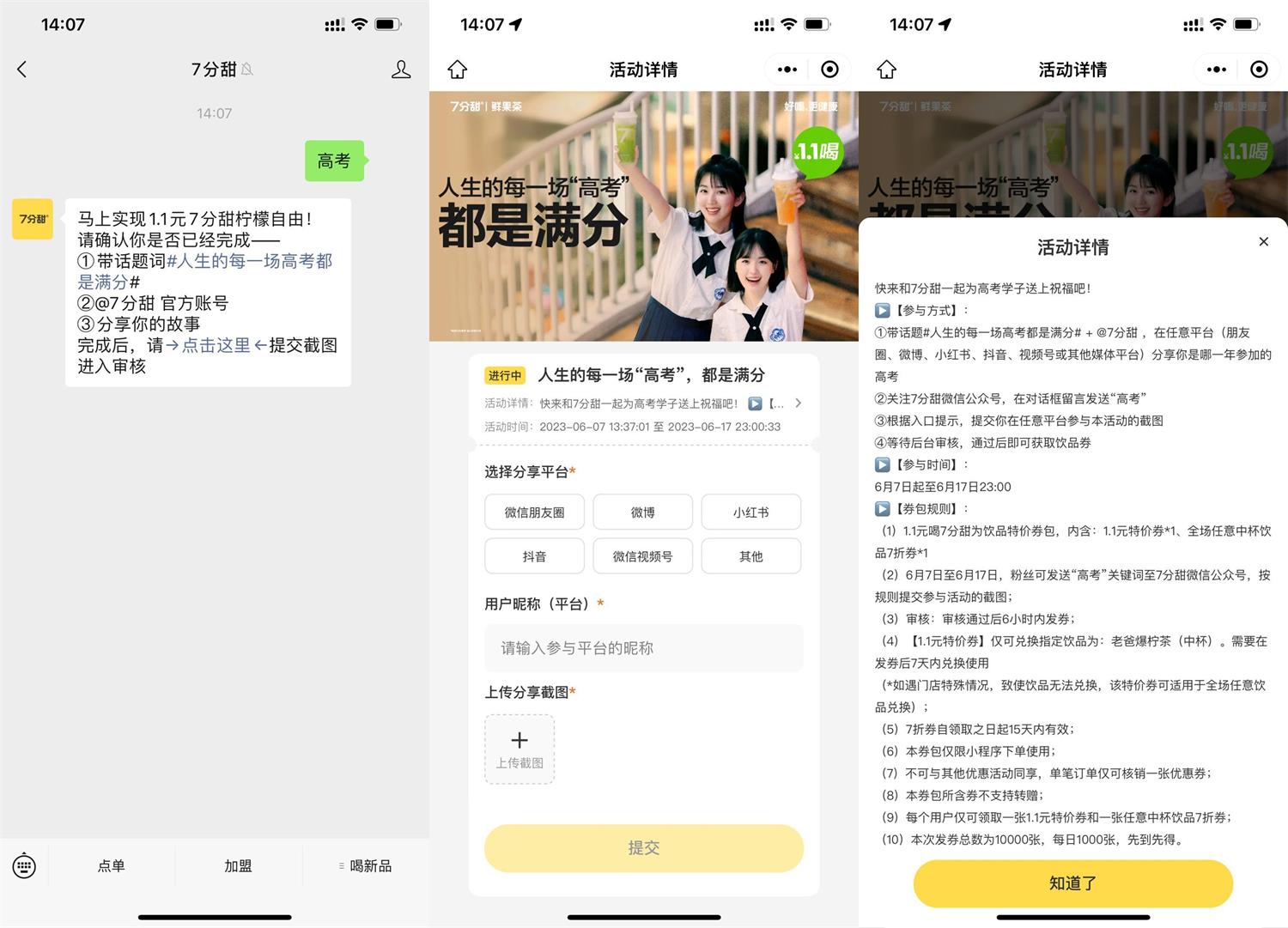 QQ图片20230612142703.jpg