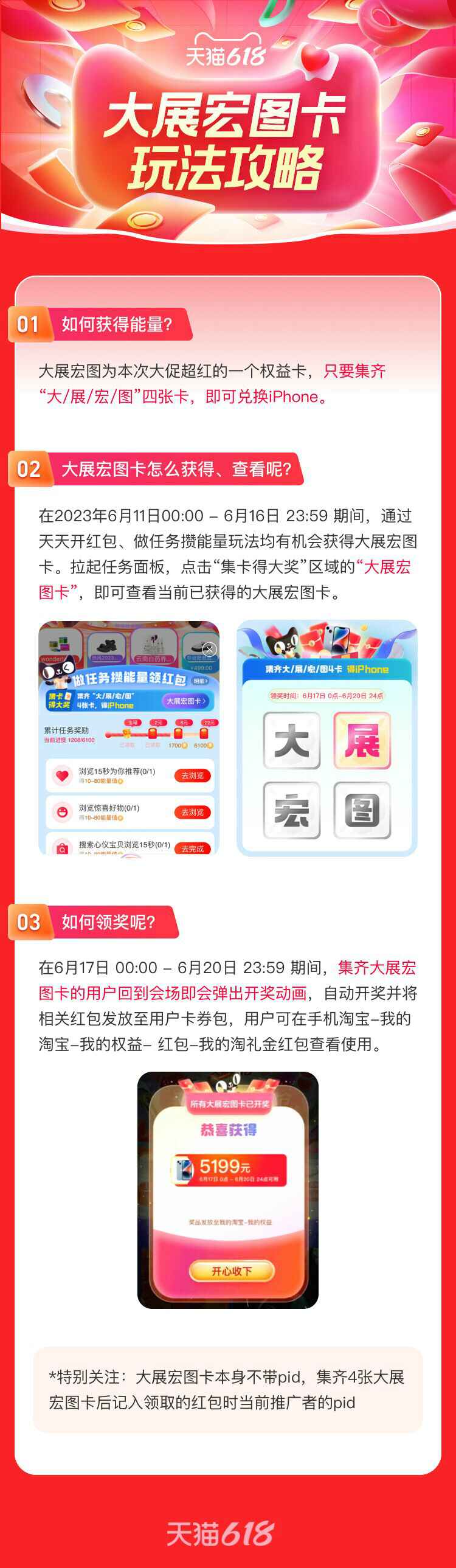 QQ图片20230612153029.jpg