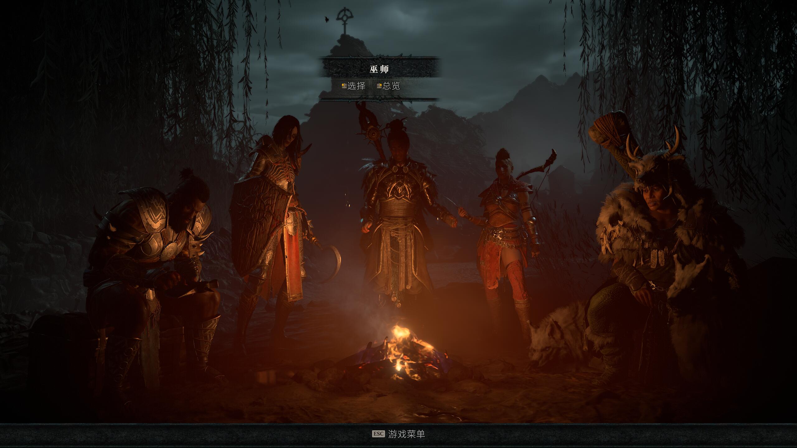 《暗黑破坏神4》v0.9.0.41428中文版