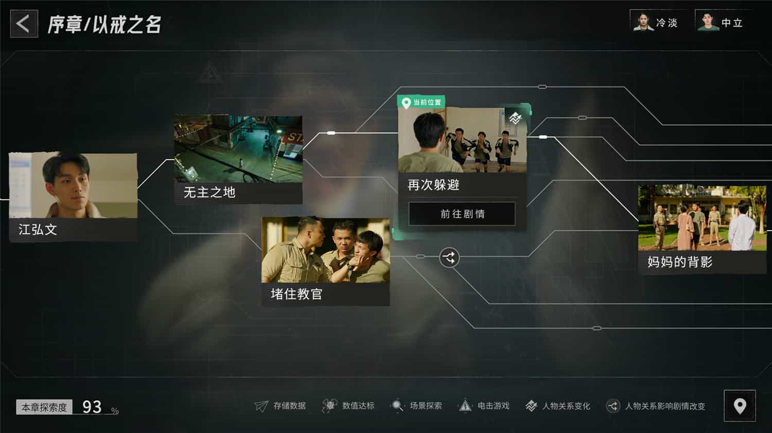 《飞越13号房》v1.0.28中文版