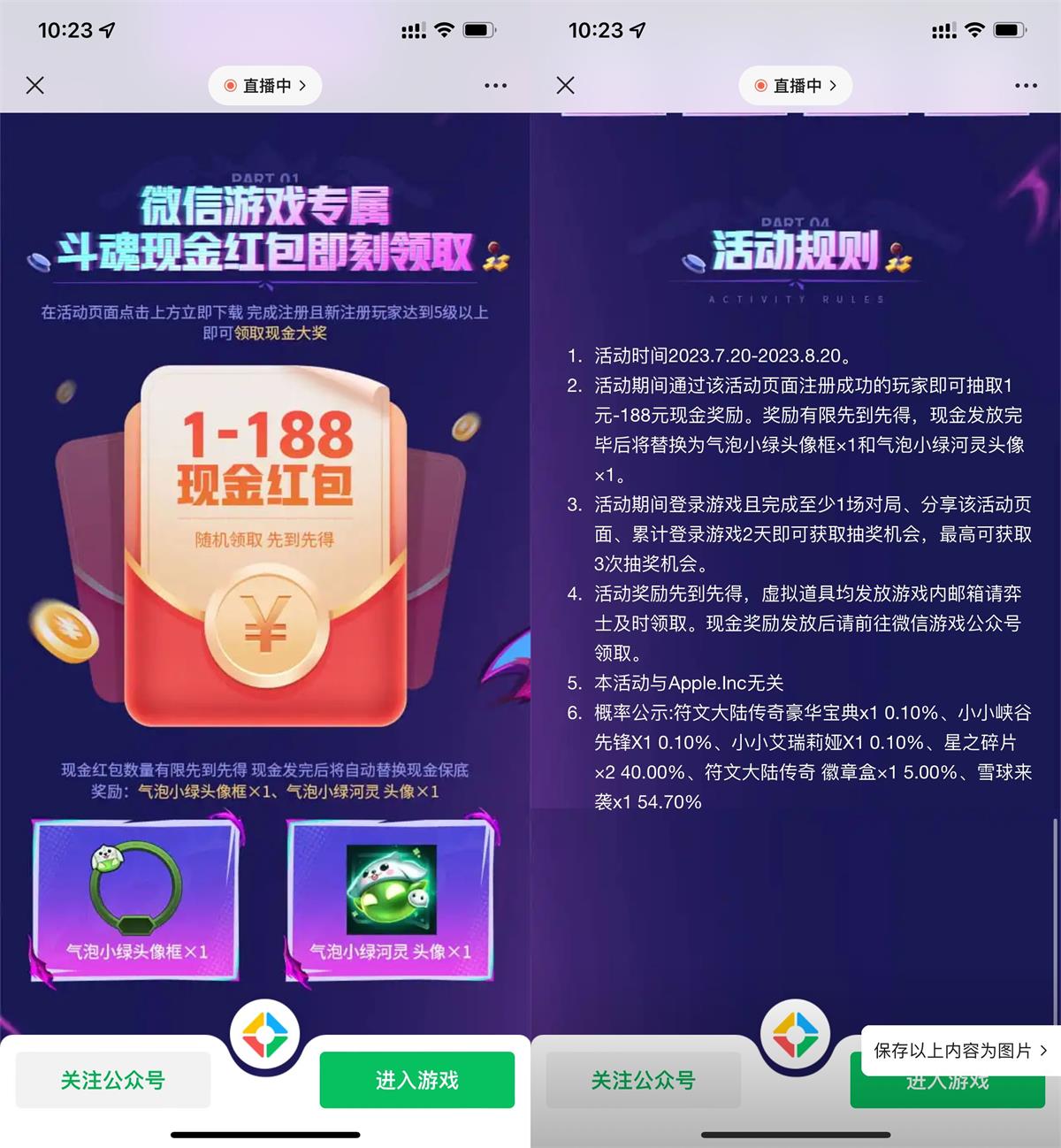 QQ图片20230720102736.jpg