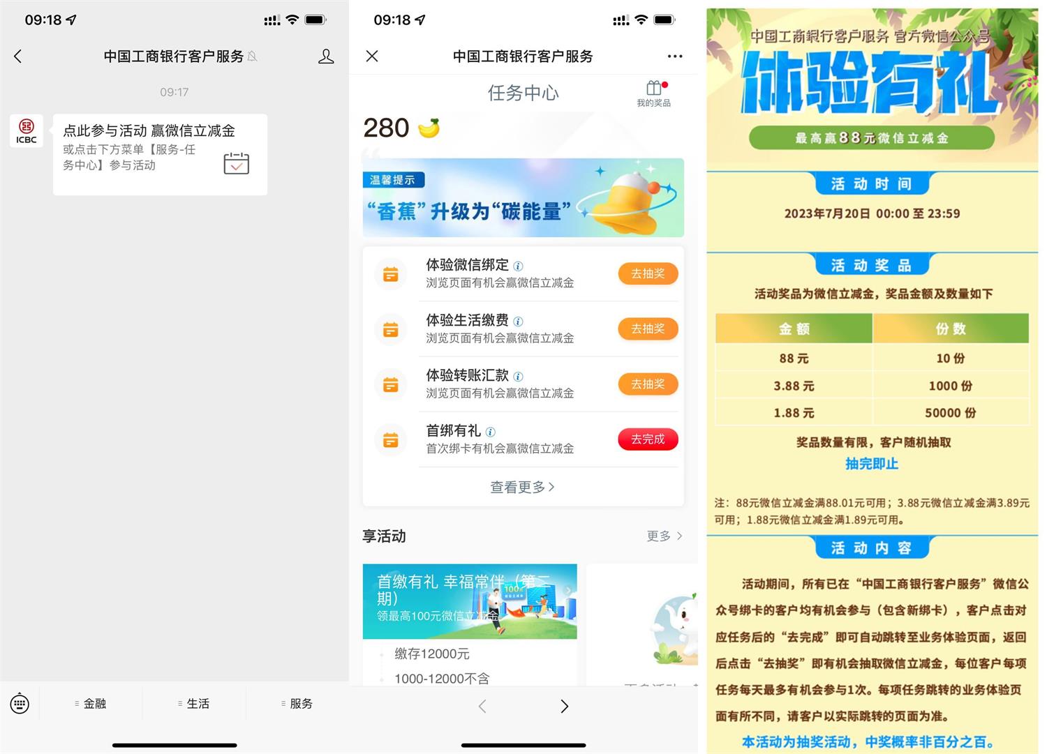QQ图片20230720105324.jpg