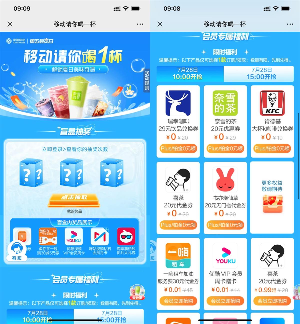 QQ图片20230728091509.jpg