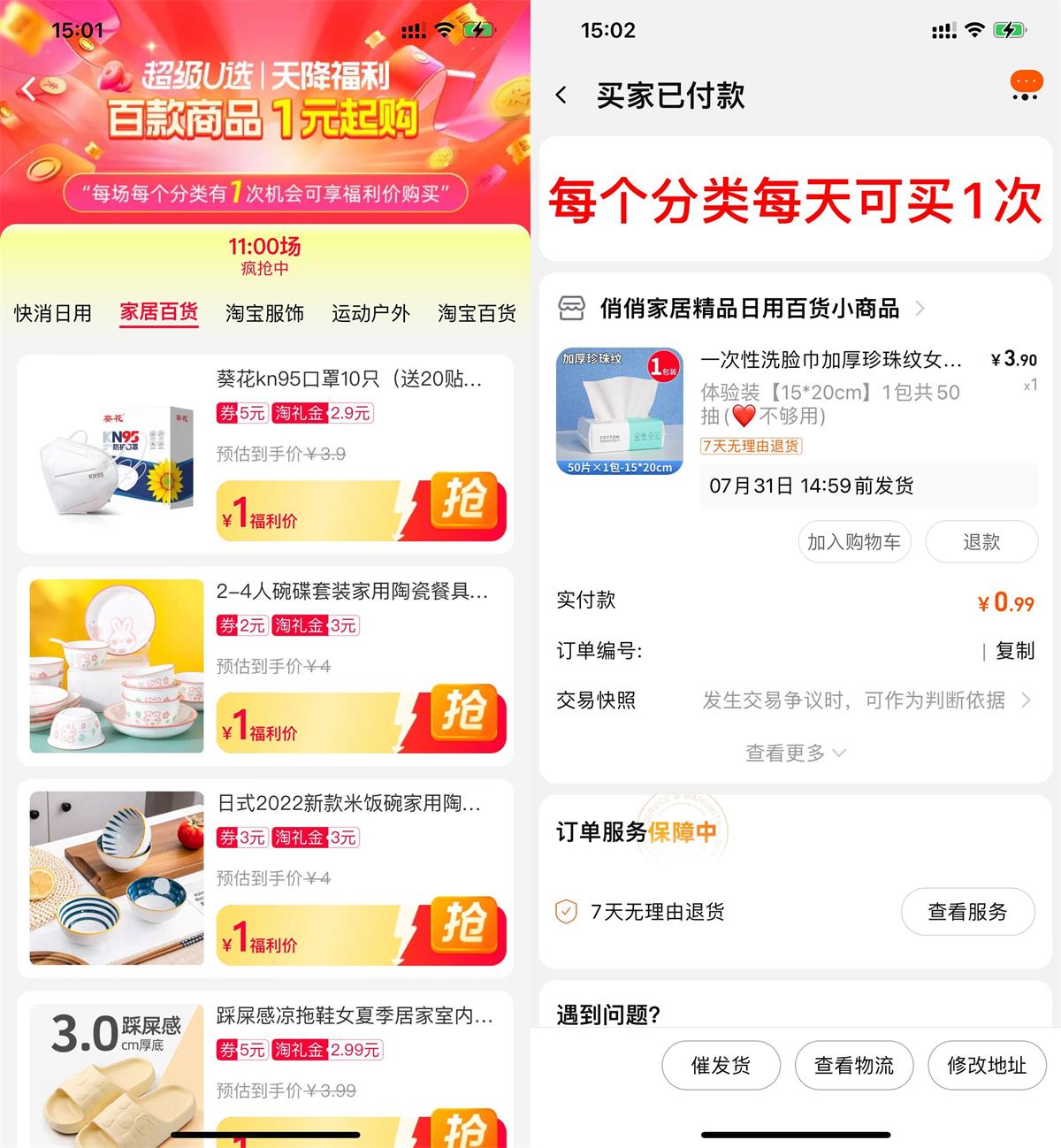 QQ图片20230729151815.jpg