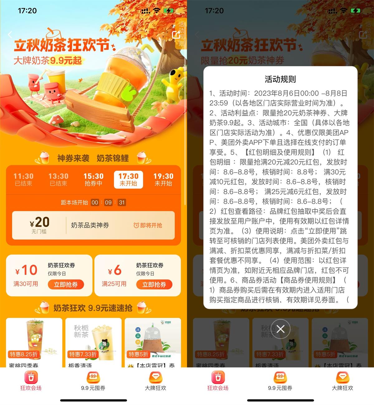 QQ图片20230807132224.jpg