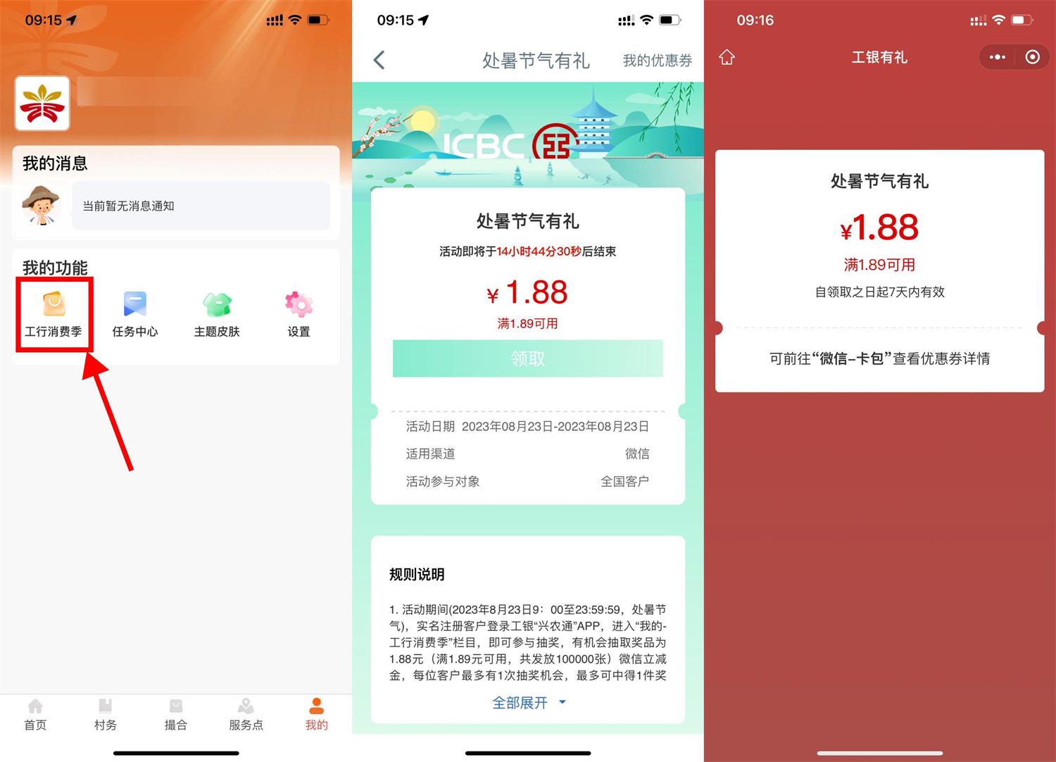 QQ图片20230823092228.jpg