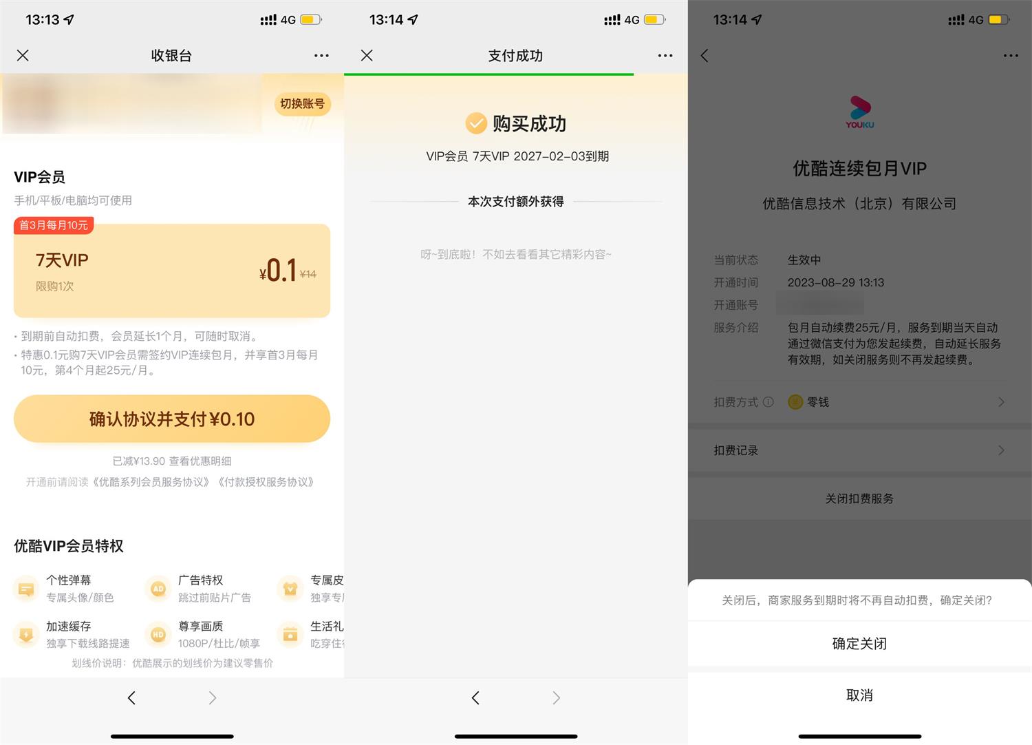QQ图片20230829135203.jpg