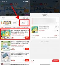 京东学生1亓撸百香果茶5包