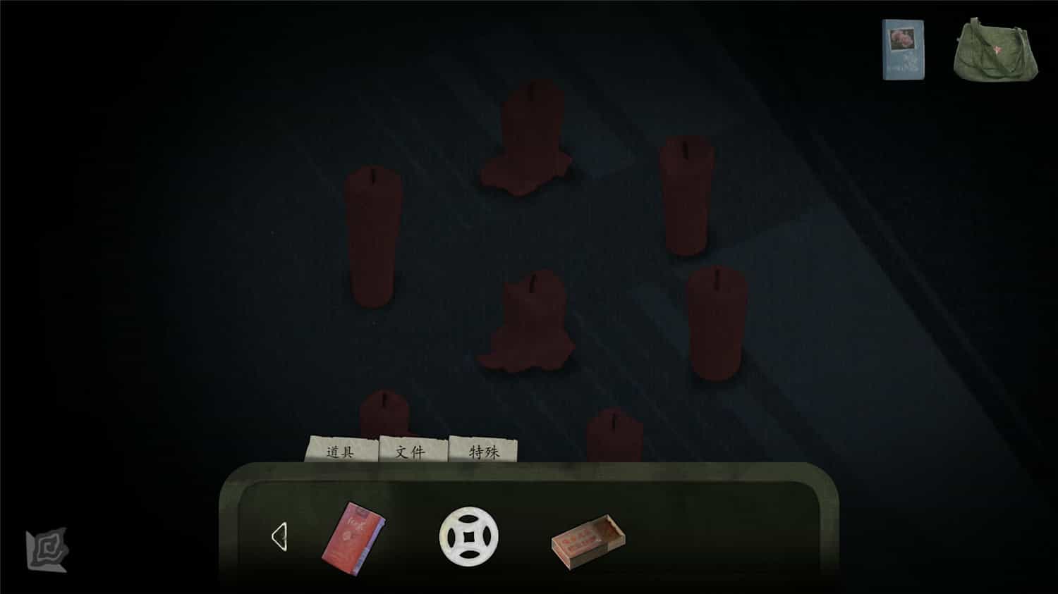 《街》v1.0.0中文版
