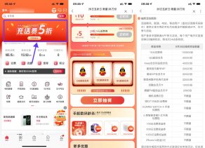 联通五折日抽酷狗音乐VIP月卡