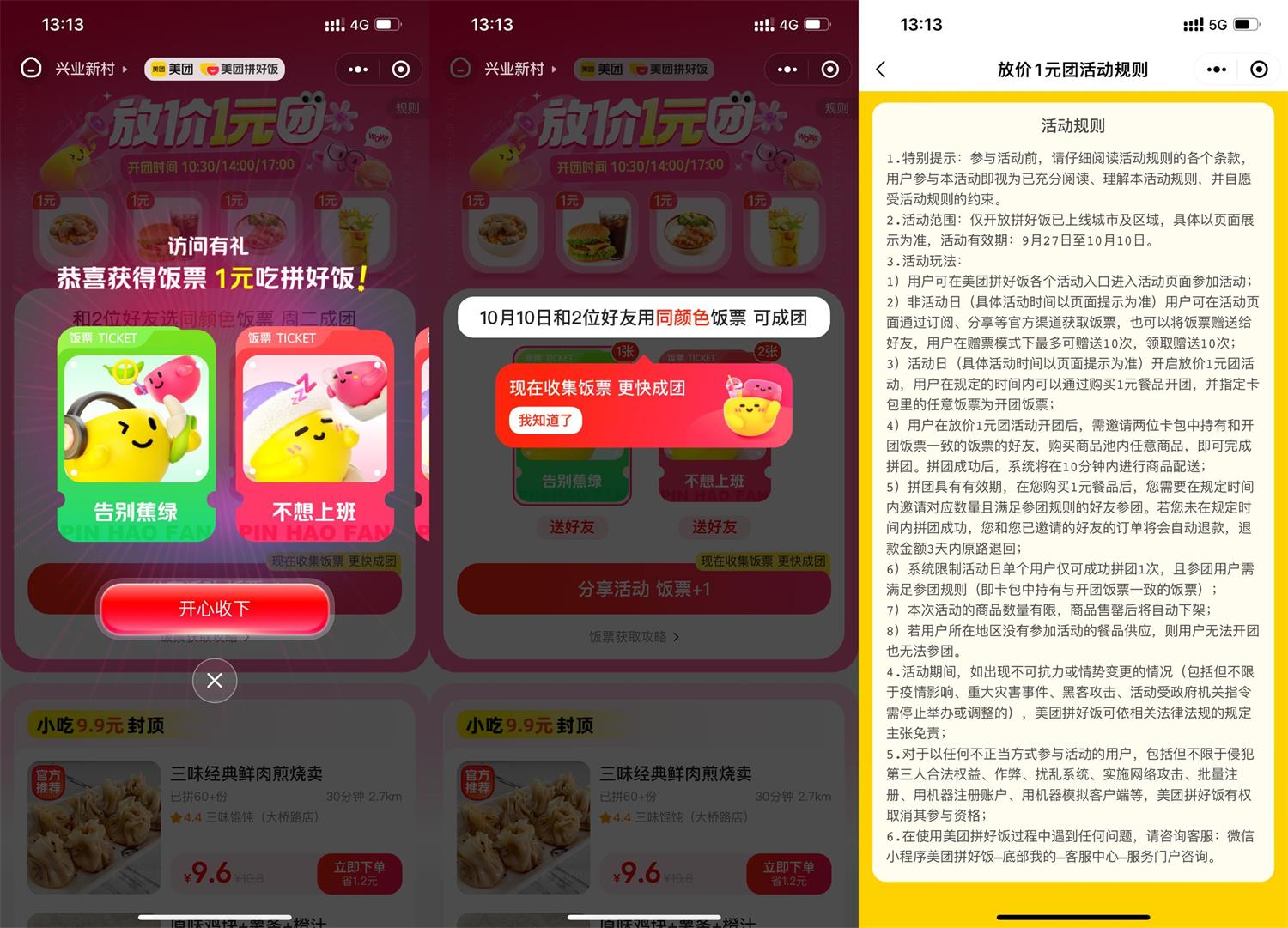 QQ图片20231010135216.jpg