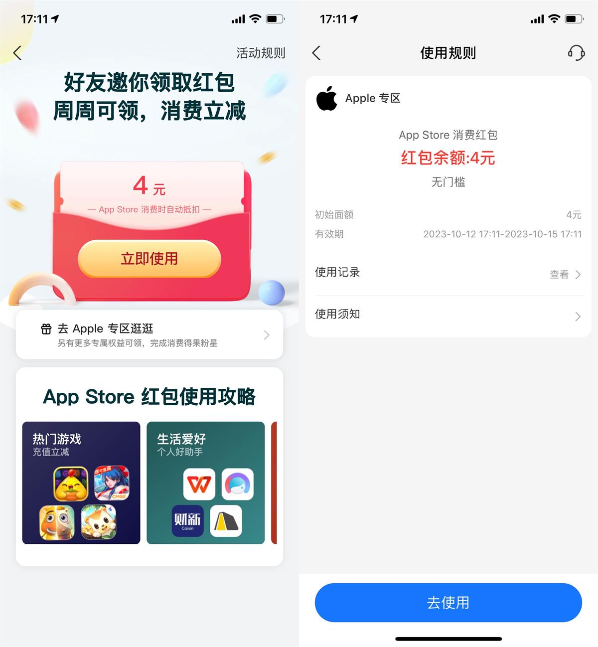 QQ图片20231012172526.jpg
