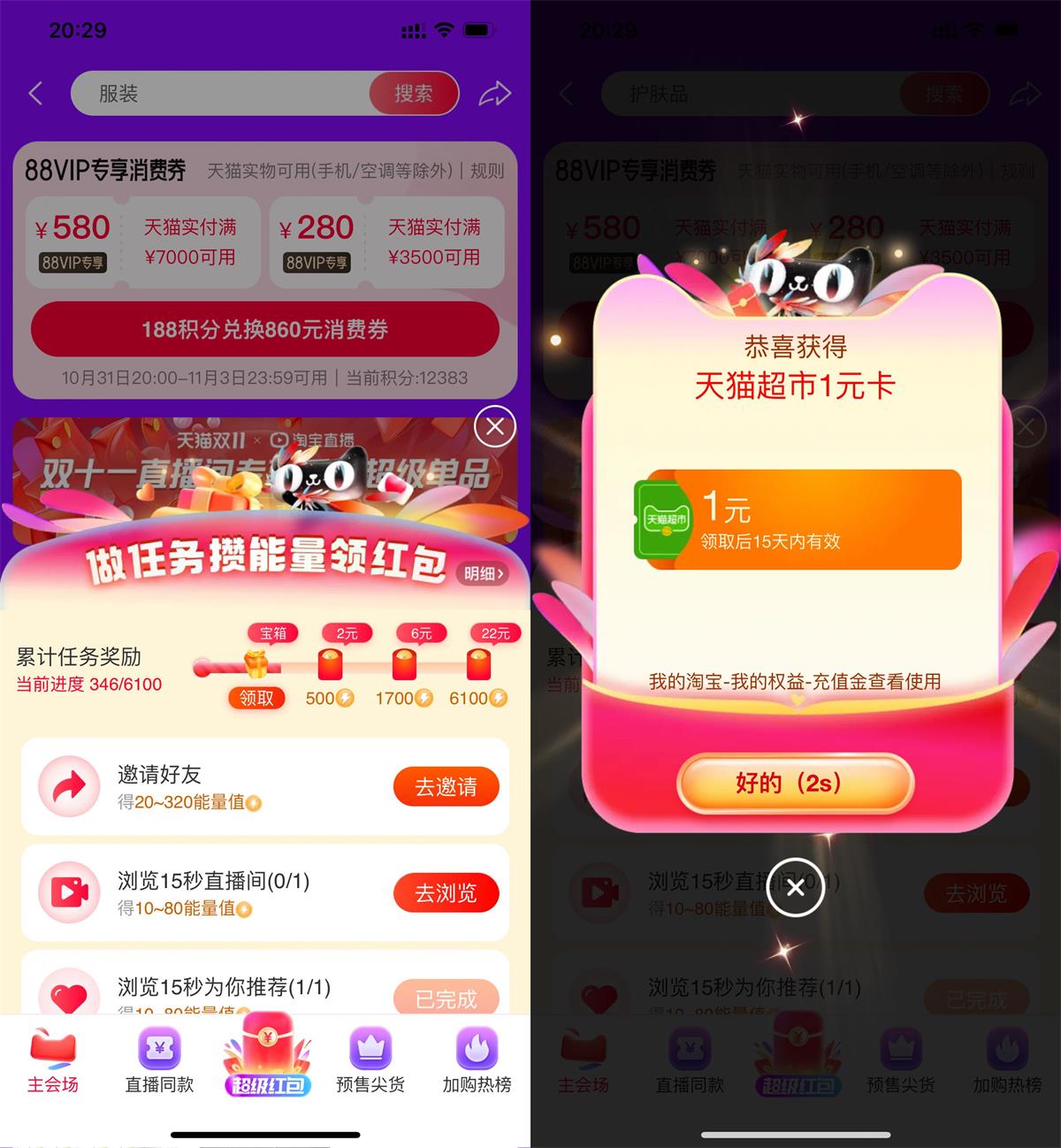 QQ图片20231024203718.jpg