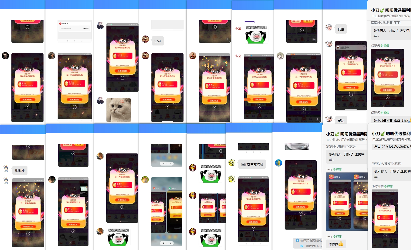 1698326882488406.png 微信截图_20231026211651.png