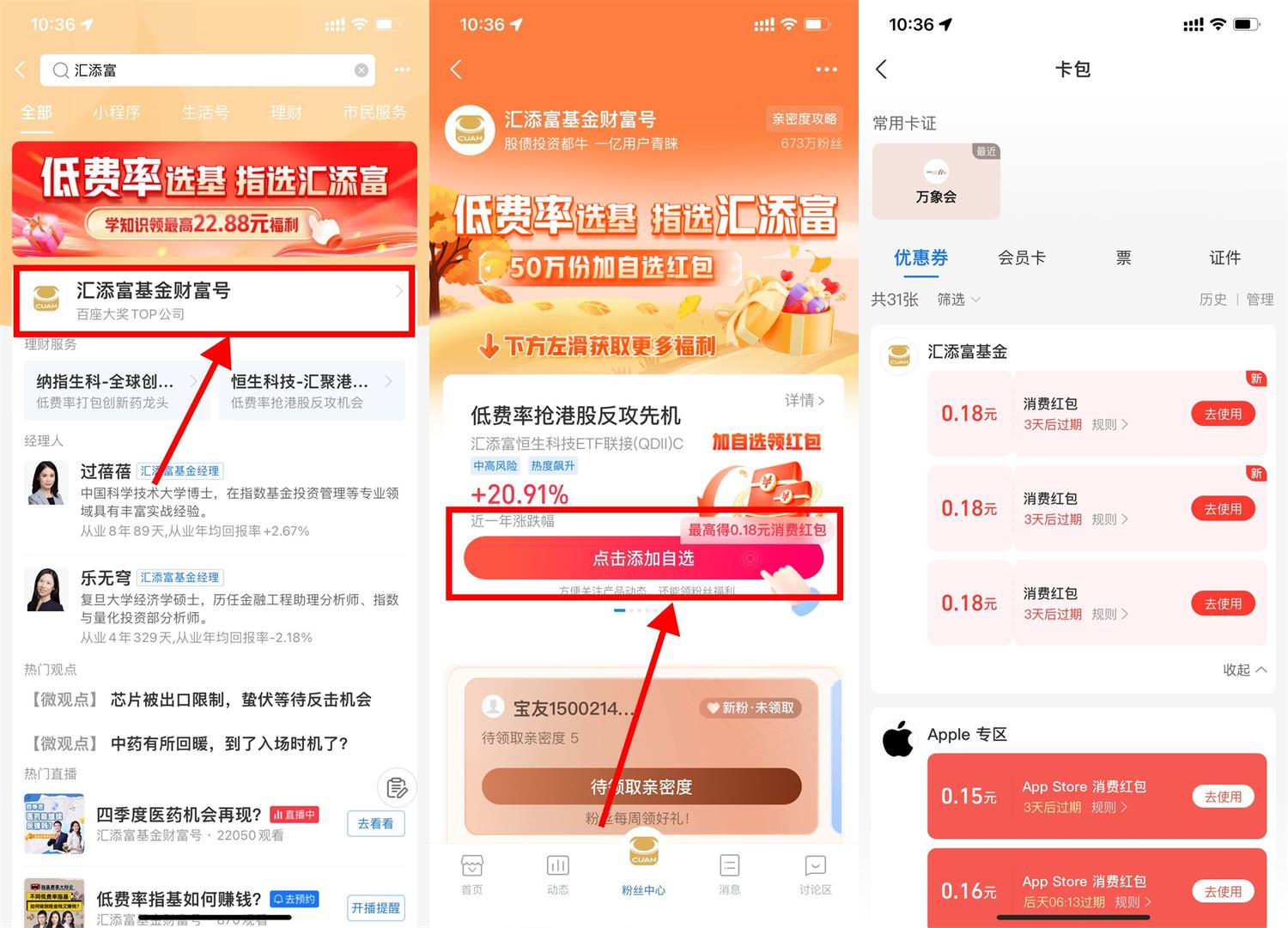 支付宝领多个通用消费红包-狂神云浏览专注活动，软件，教程分享！总之就是网络那些事。