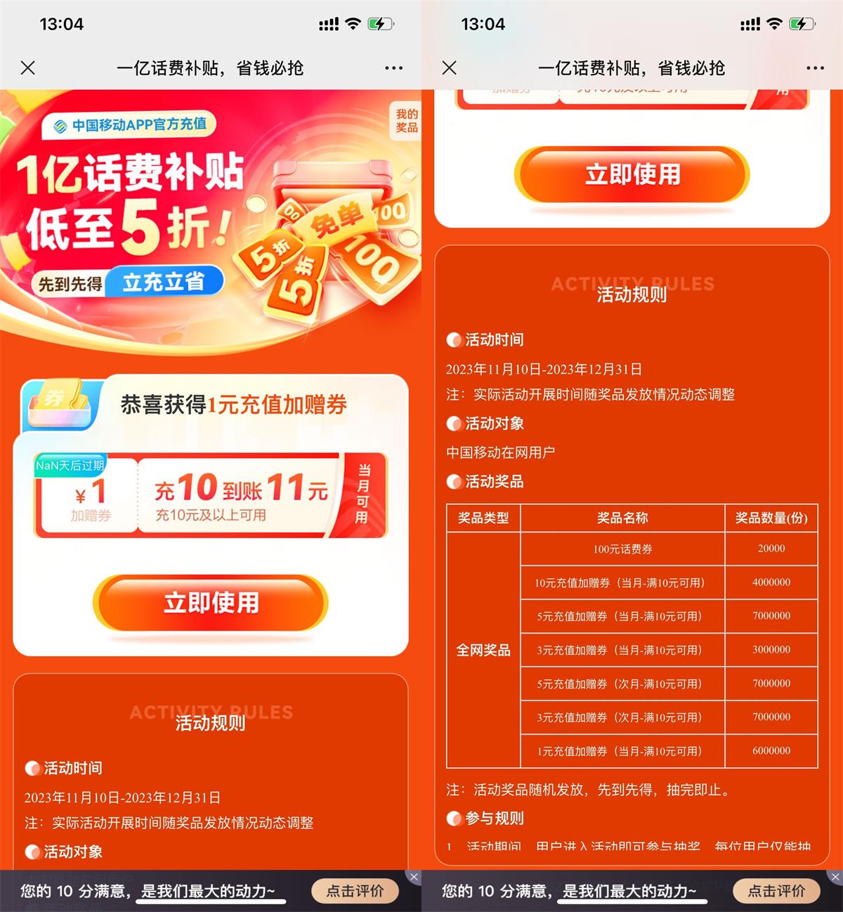 QQ图片20231114131540.jpg
