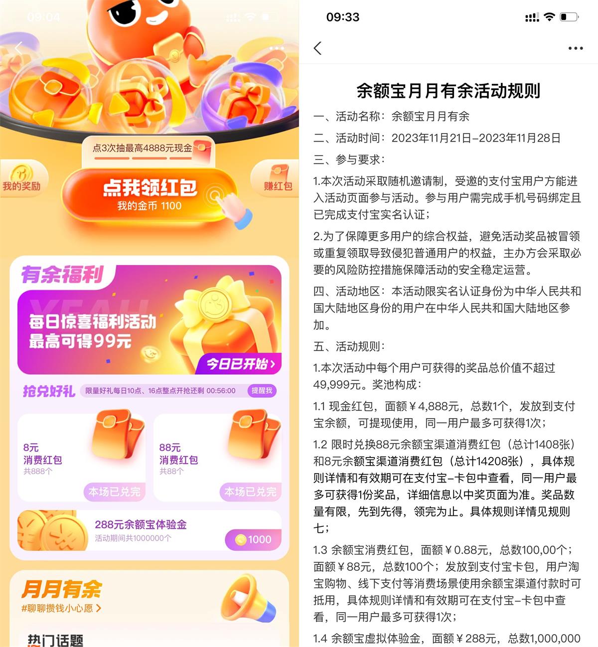 QQ图片20231122094352.jpg
