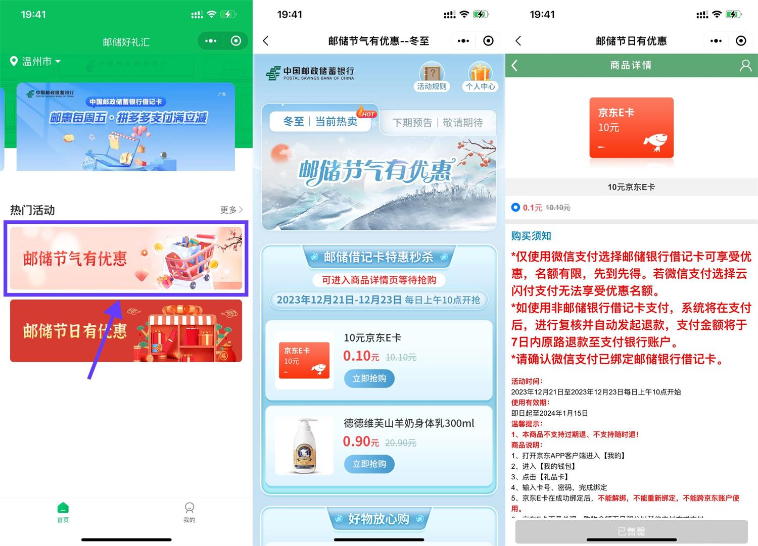 QQ图片20231221094835.jpg