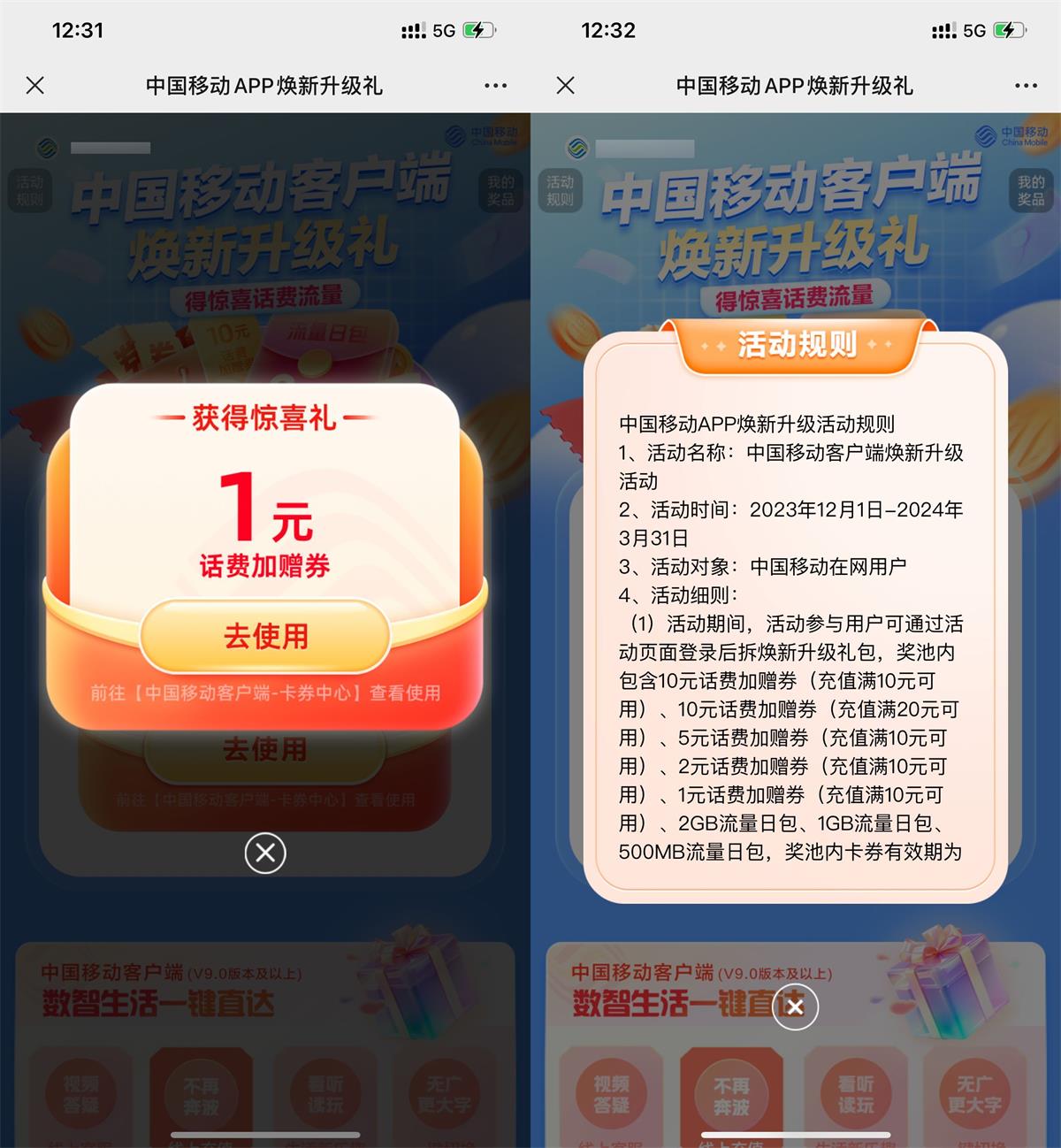 QQ图片20240106124602.jpg