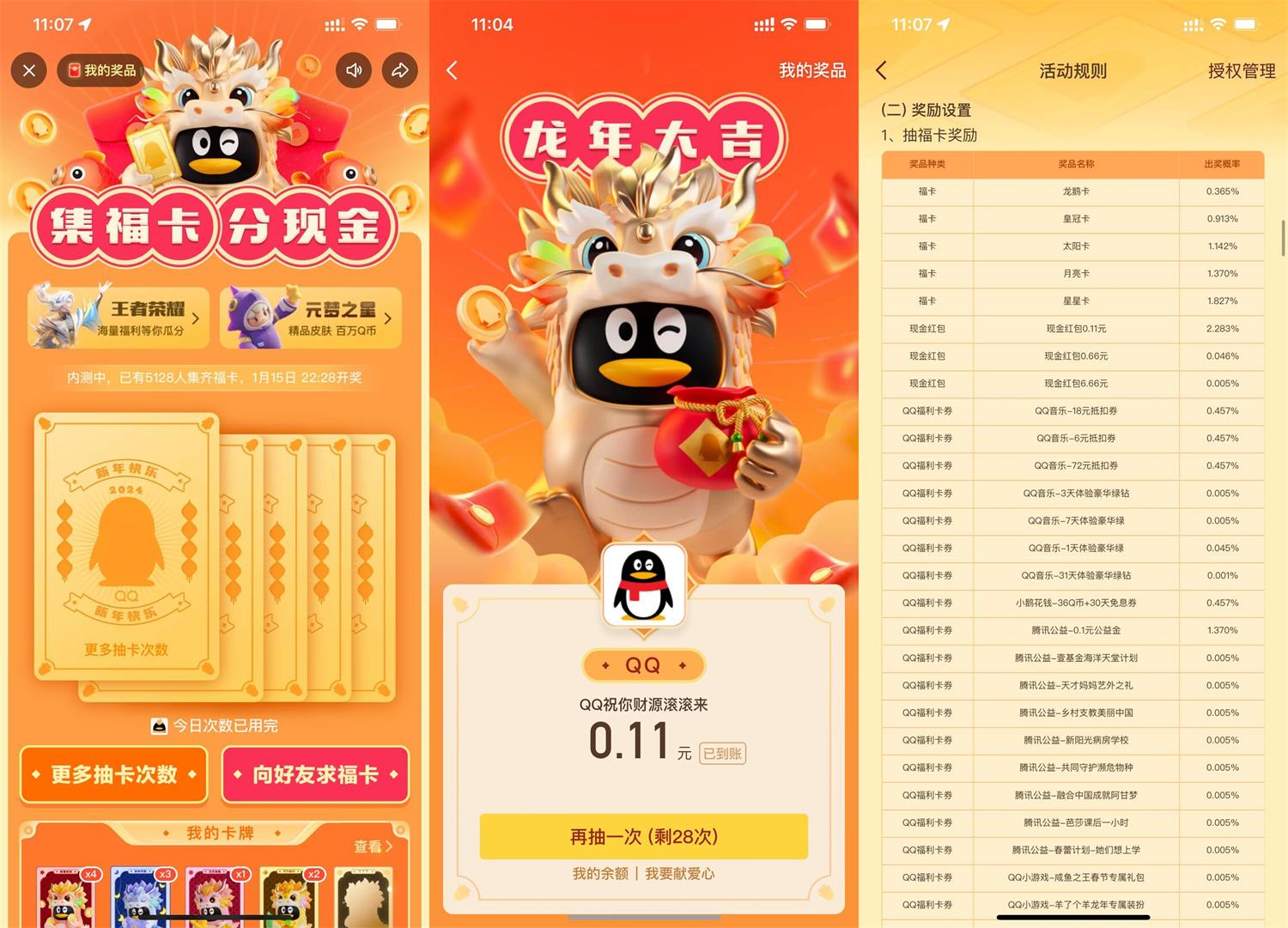 QQ图片20240112131643.jpg
