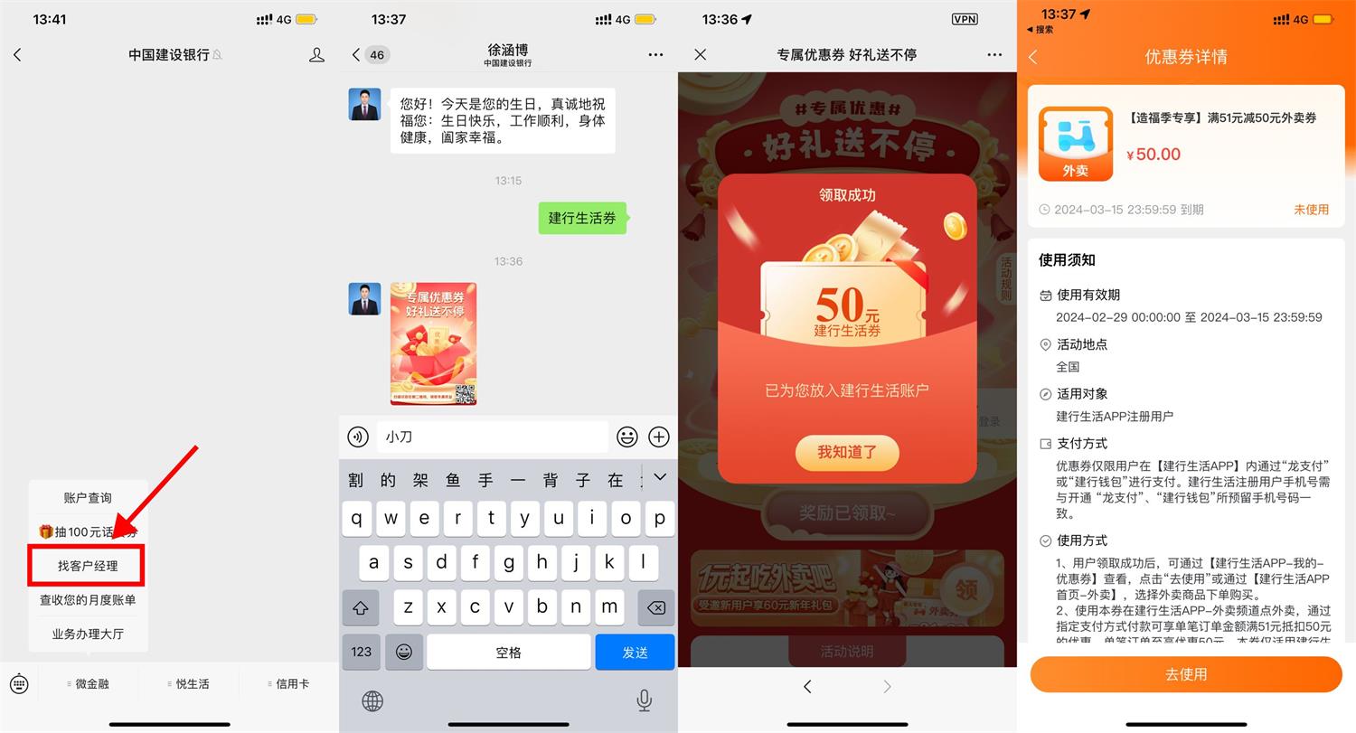 QQ图片20240229153442.jpg