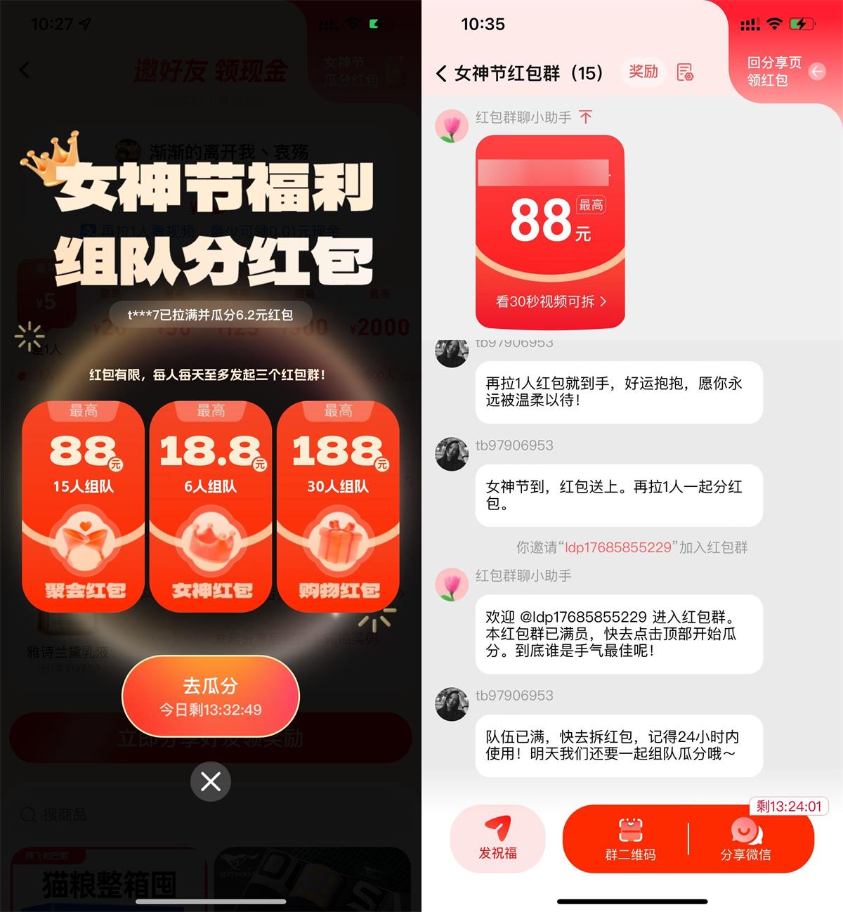 QQ图片20240307112752.jpg
