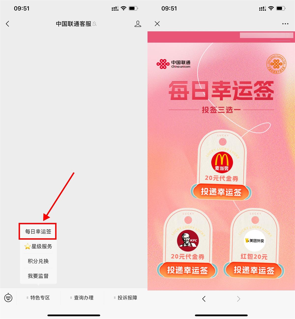 QQ图片20240310095912.jpg