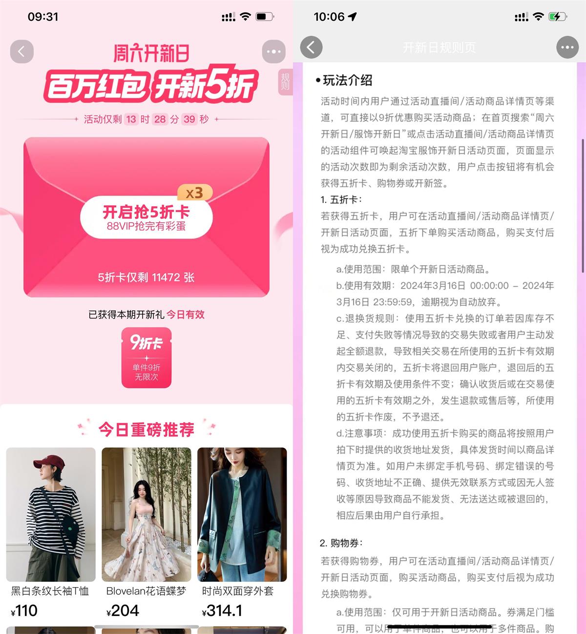 1710558191995832.jpg QQ图片20240316110304.jpg