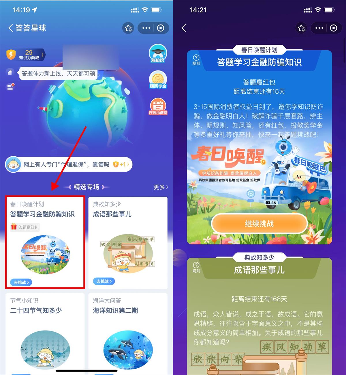 QQ图片20240316150858.jpg