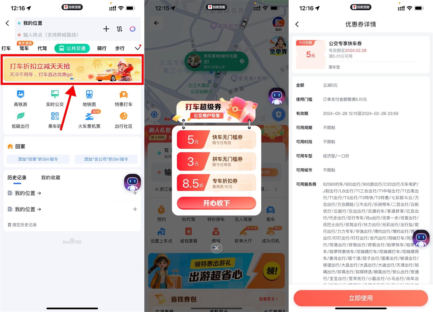 1711879677774163.jpg QQ图片20240331180742.jpg