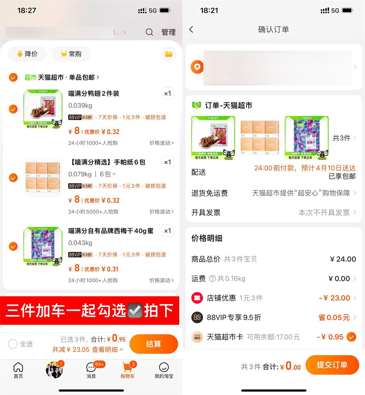 1712488289255069.jpg QQ图片20240407191116.jpg