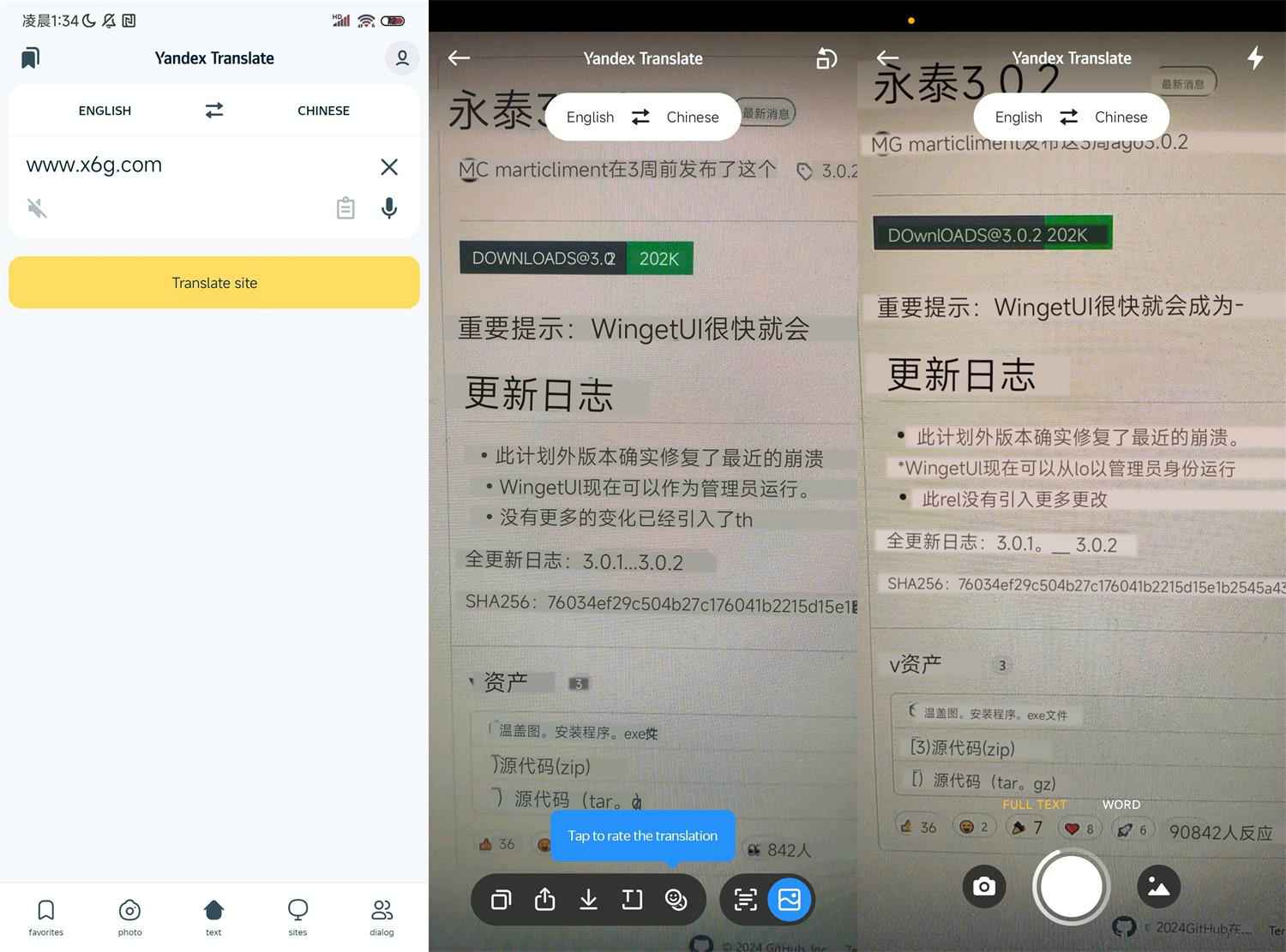 1714844342443666.jpg HT_20240505013602.jpg