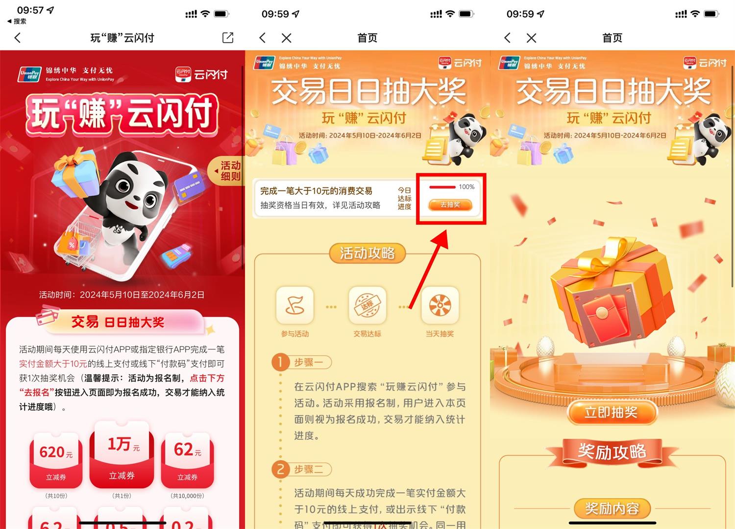 QQ图片20240515103135.jpg
