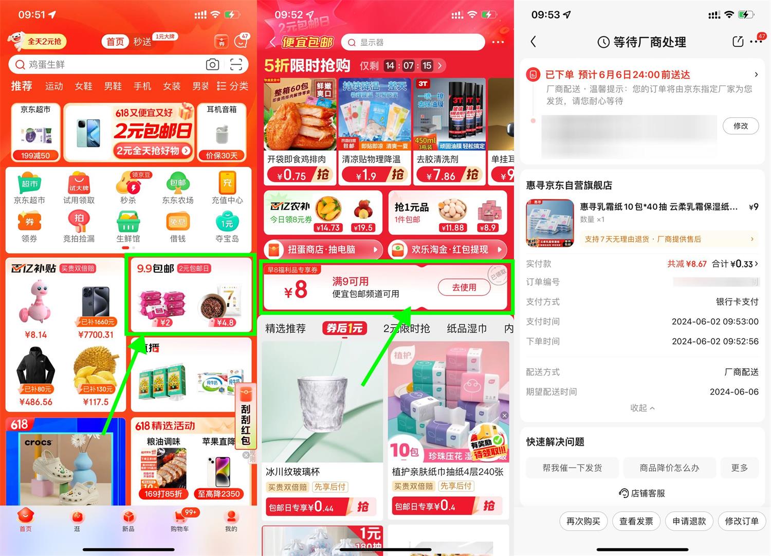 QQ图片20240602102228.jpg