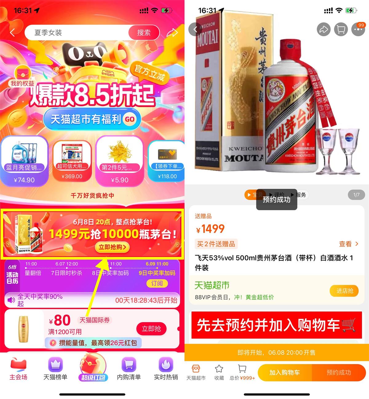 QQ图片20240608180516.jpg