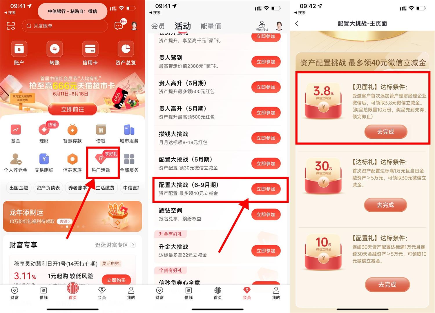 QQ图片20240613101746.jpg