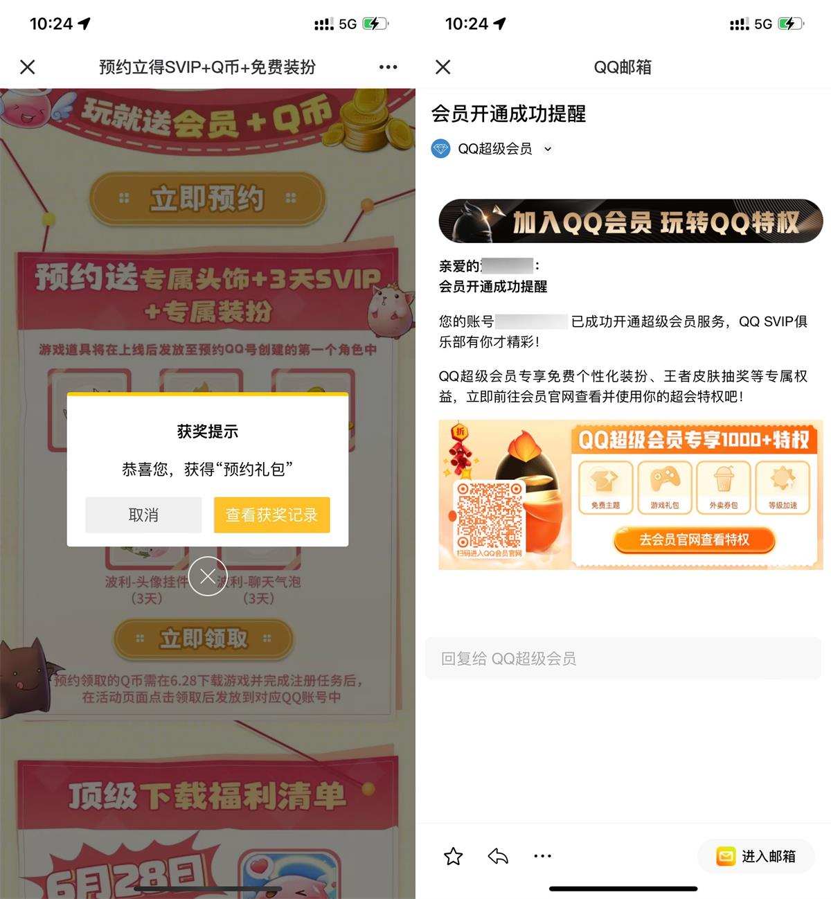 QQ图片20240614103439.jpg