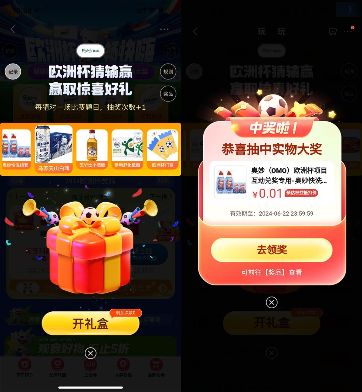 QQ图片20240615104815.jpg