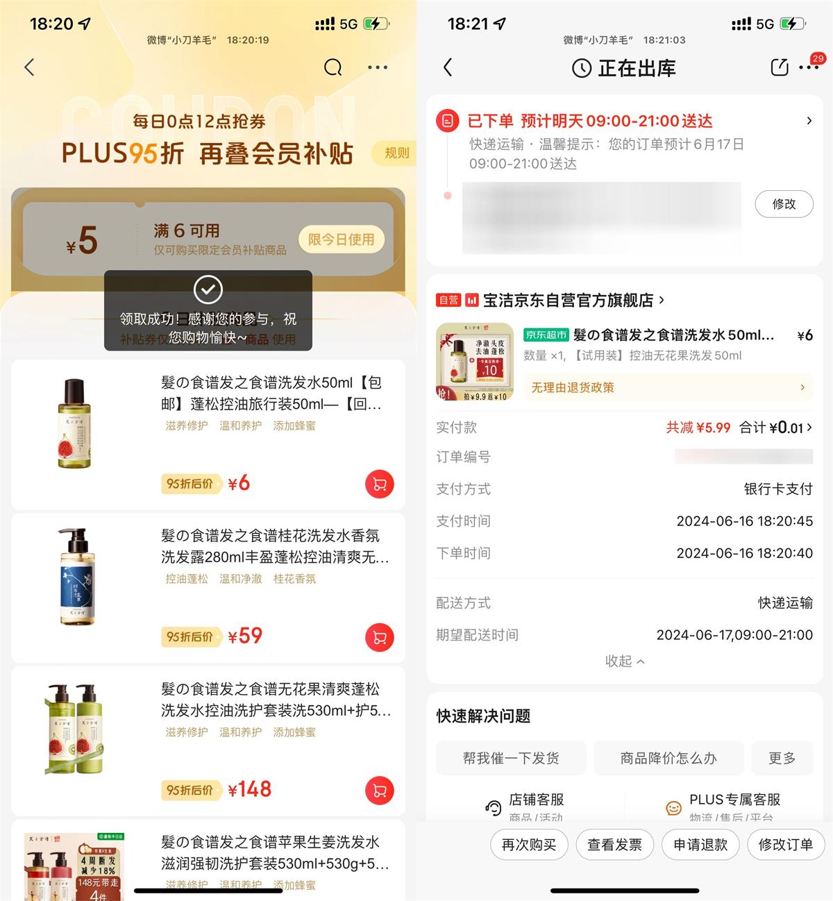 QQ图片20240616182521.jpg