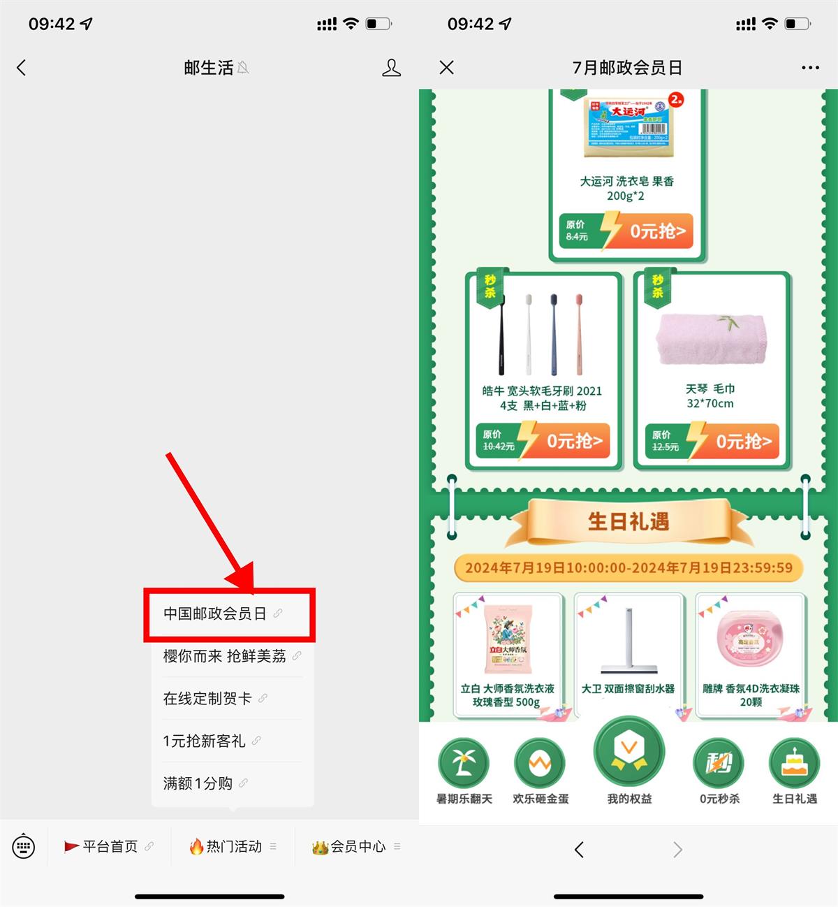 QQ图片20240719094956.jpg