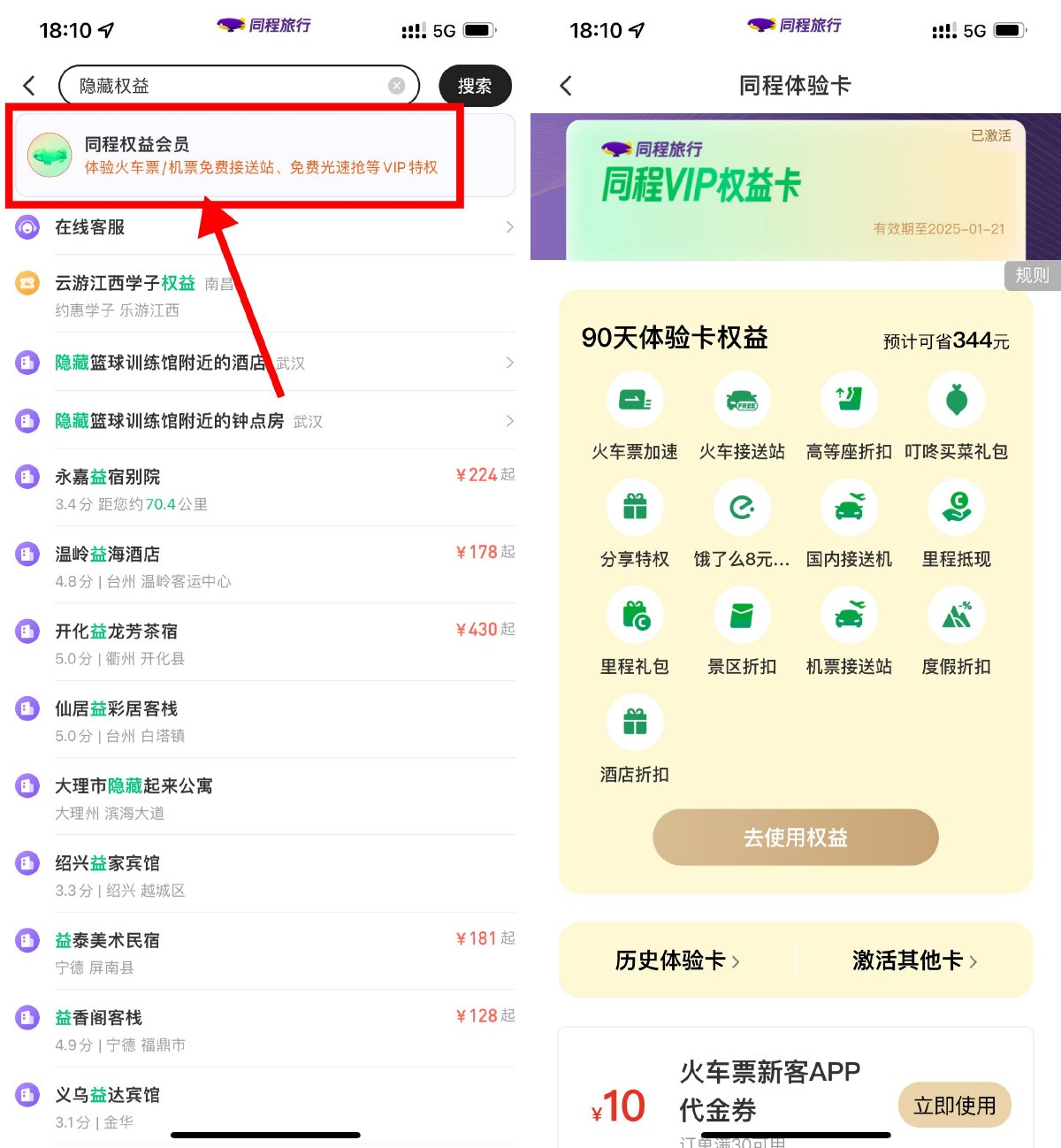 SLT_3F1S5JD]L(G0~SXJ4NZ3~BP.jpg