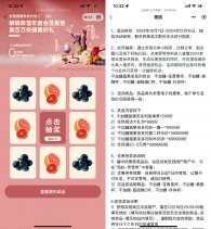 奈雪抽买一送一或实物礼包等