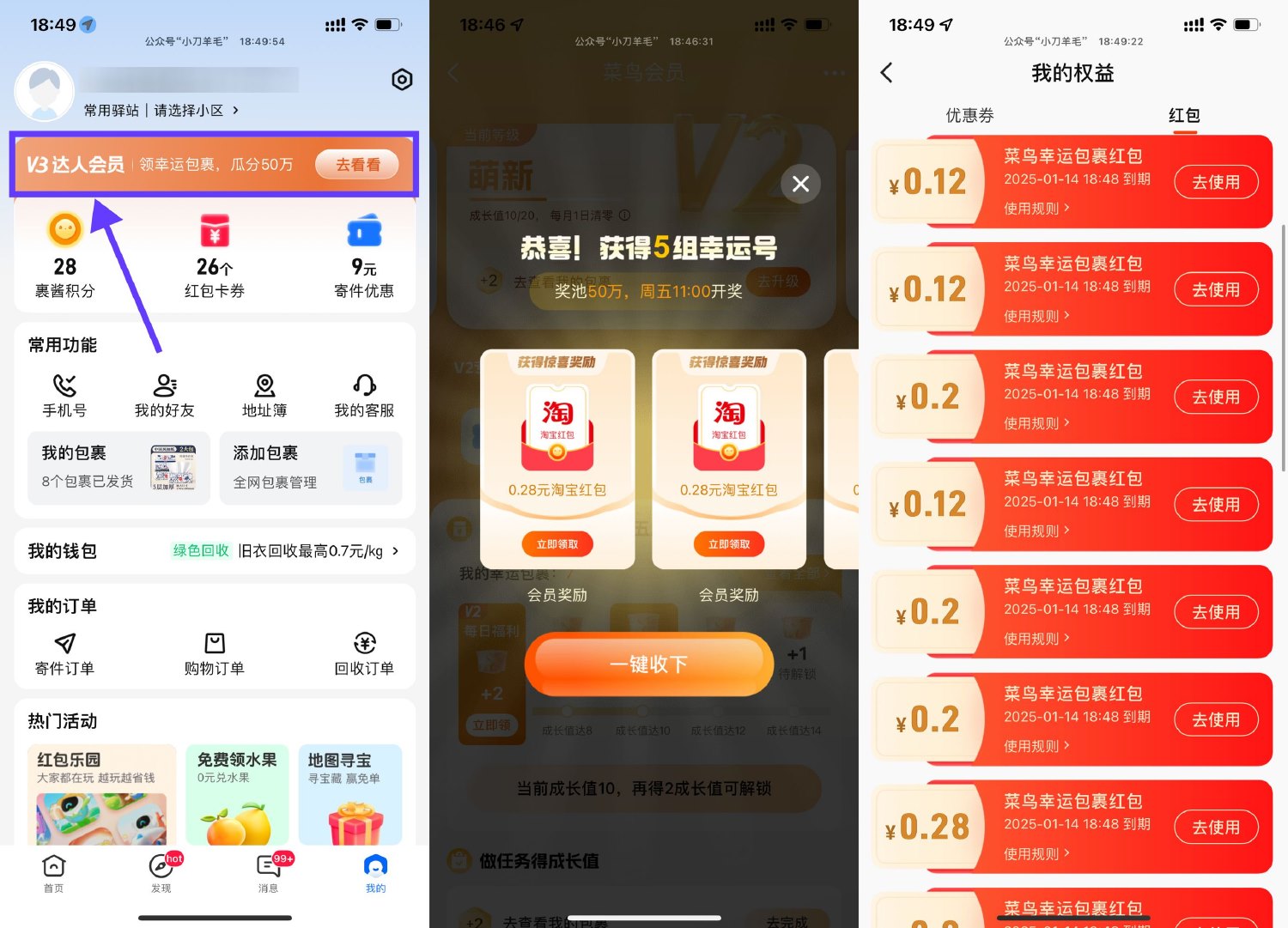 1736247198436355.jpg SLT_`~JJ[`OH}3X)V_Q(7CCRGTR.jpg