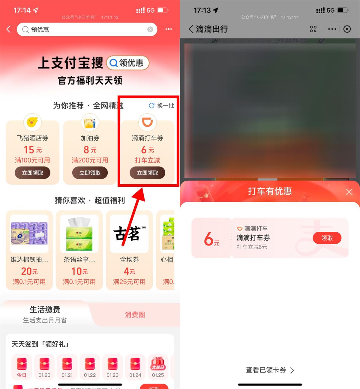 QQ图片20250119202912.jpg