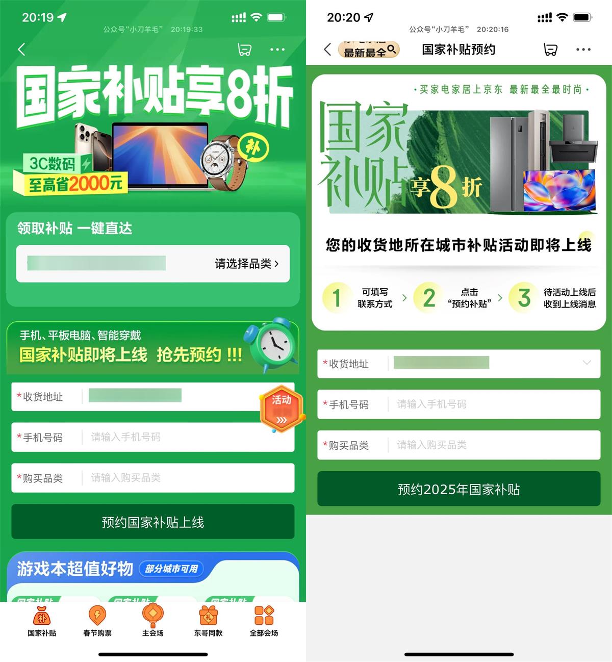 1737343059591736.jpg QQ图片20250120111730.jpg