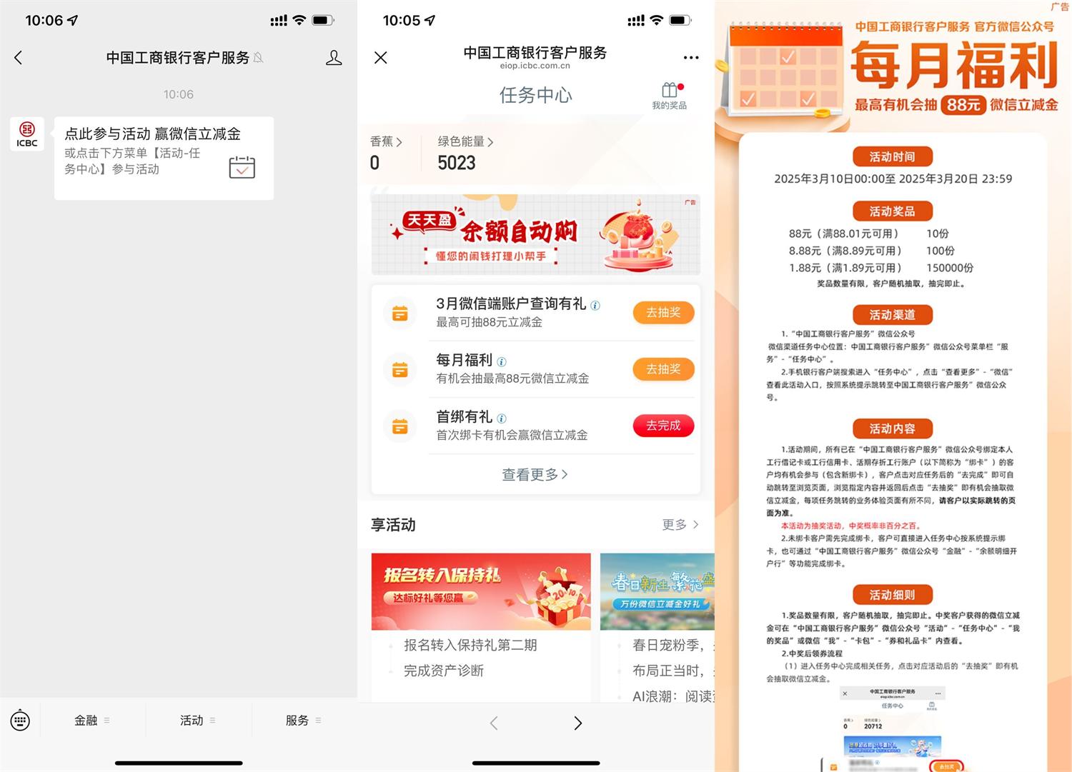 QQ图片20250310112201.jpg