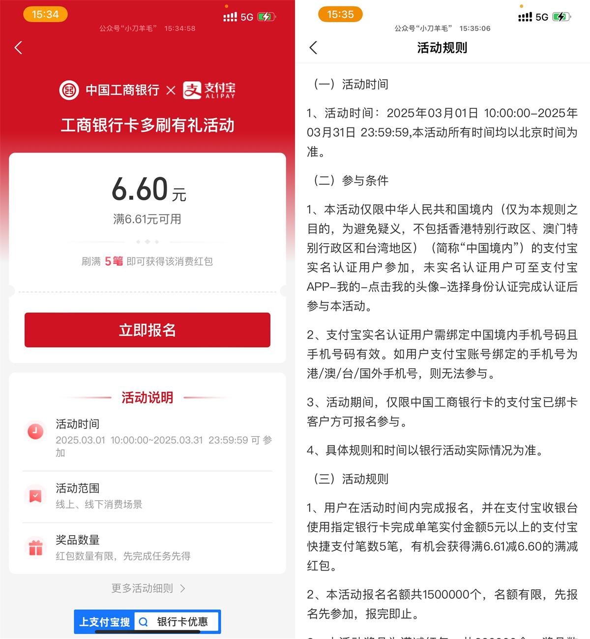 QQ图片20250310153657.jpg